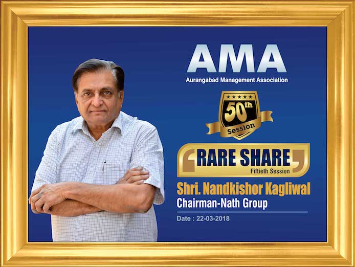 AMA Rare Share2