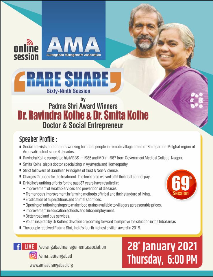AMA Rare Share69